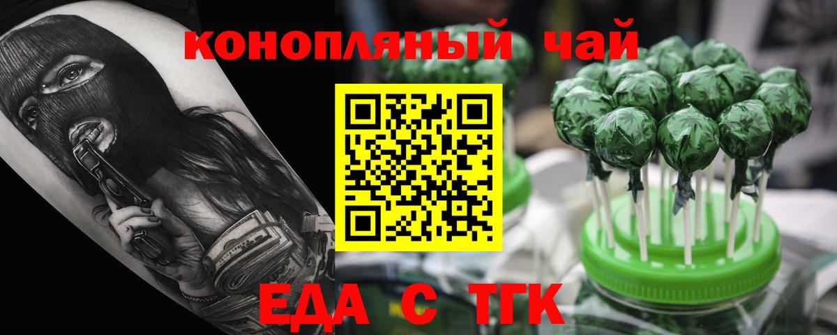 Canna-Cookies конопля  Вход с VPN  Кимры 
