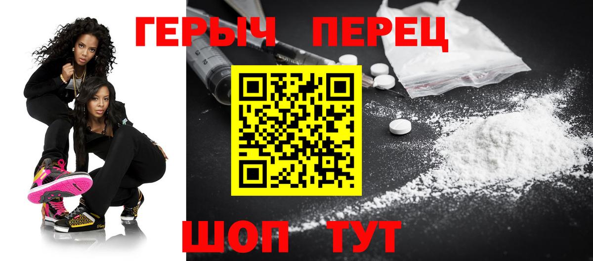 Героин VHQ Кимры