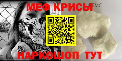 сатива Краснокаменск