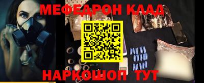 кокаин VHQ Краснодар