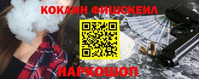 кокаин VHQ Краснодар