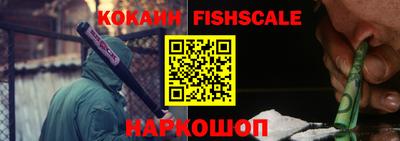кокаин VHQ Краснодар