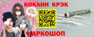 сатива Краснокаменск