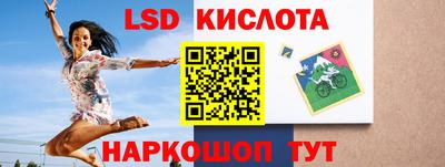 кокаин VHQ Краснодар
