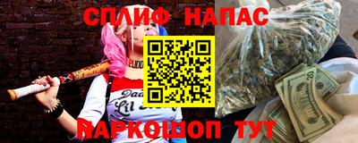 кокаин VHQ Краснодар