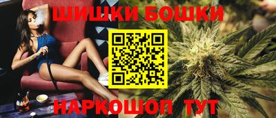 мефедрон VHQ Конаково