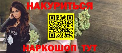 сатива Краснокаменск