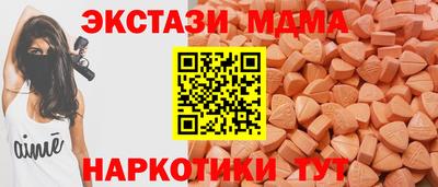 кокаин VHQ Краснодар