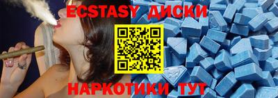 сатива Краснокаменск