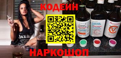 COCAINE Комсомольск-на-Амуре