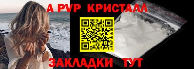 кокаин VHQ Краснодар