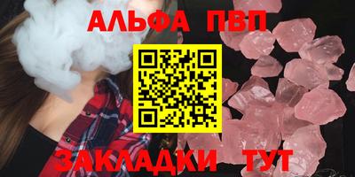мефедрон VHQ Конаково