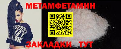 мефедрон VHQ Конаково