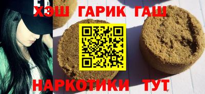 сатива Краснокаменск