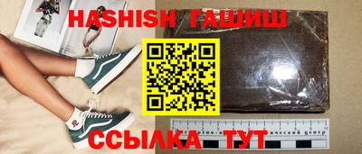 марихуана Коммунар