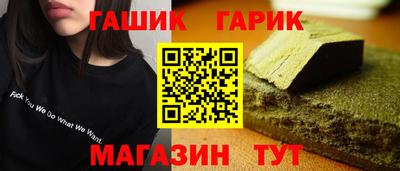 сатива Краснокаменск