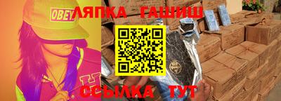 сатива Краснокаменск