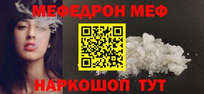 мефедрон VHQ Конаково