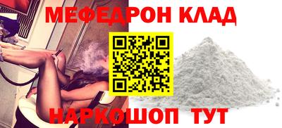 кокаин премиум Краснознаменск