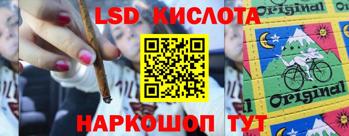 ОМГ ОМГ зеркало  LSD-25 экстази кислота  Кимры  Вход с VPN  LSD-25 экстази ecstasy 