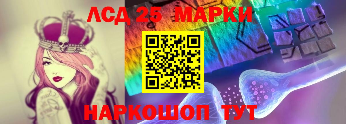 Лсд 25 экстази ecstasy Кимры