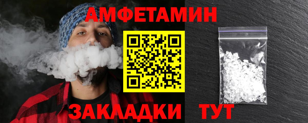 ГАШ  ГАШ  КОКАИН  МЕФ   Вход с VPN  Кимры  Каннабис 