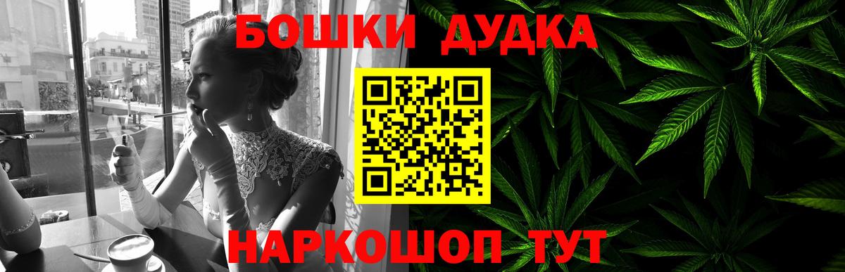 МАРИХУАНА марихуана  Вход с VPN  Канабис AK-47  Кимры  Бошки Шишки MAZAR 